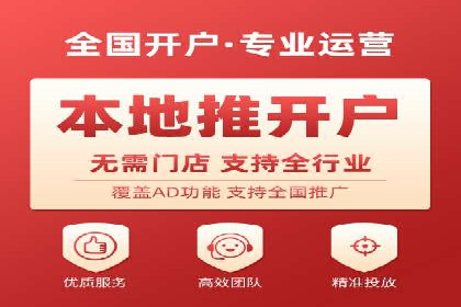 竞价代运营实战：从零到一的营销策略